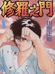 音浪来袭 竞演综艺